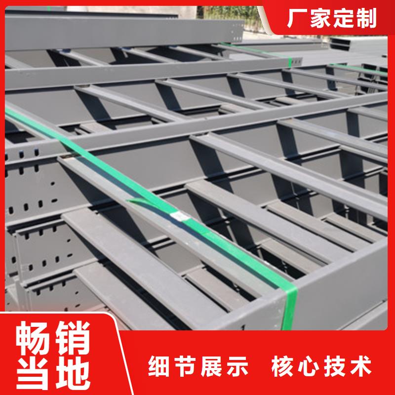 热浸锌槽式桥架大量现货批发价格
