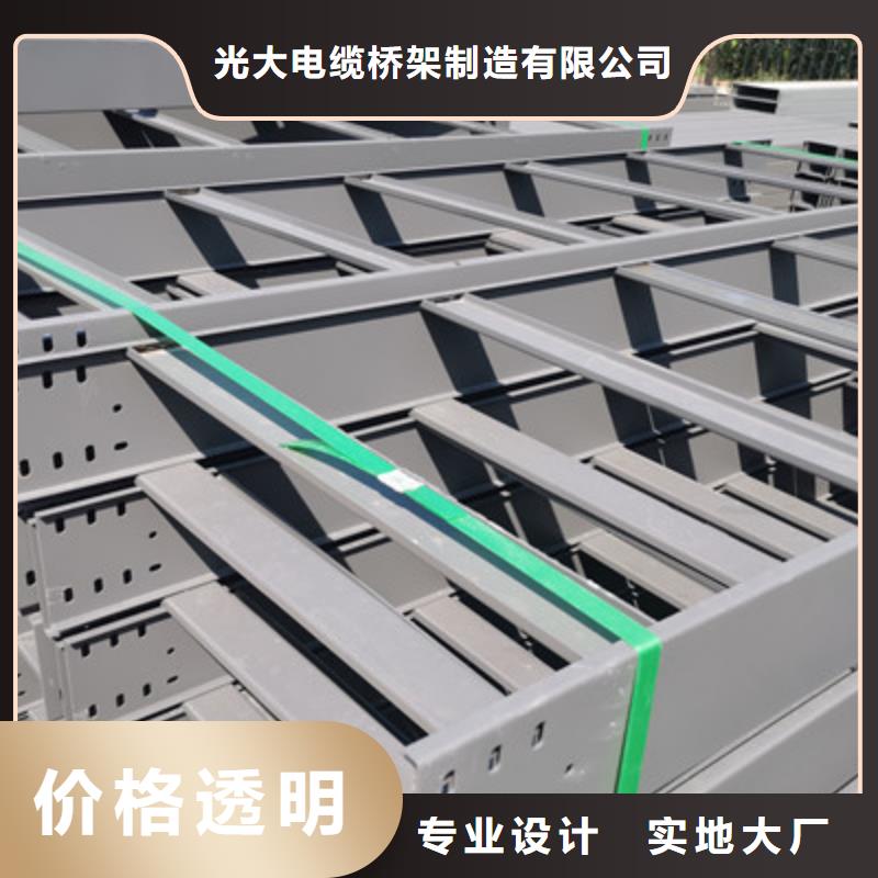 铝合金槽式桥架实体厂家欢迎您