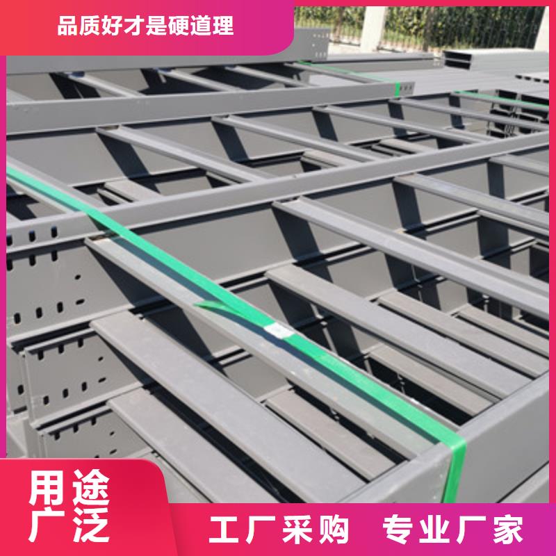 热浸锌槽式桥架专业生产厂家生产快