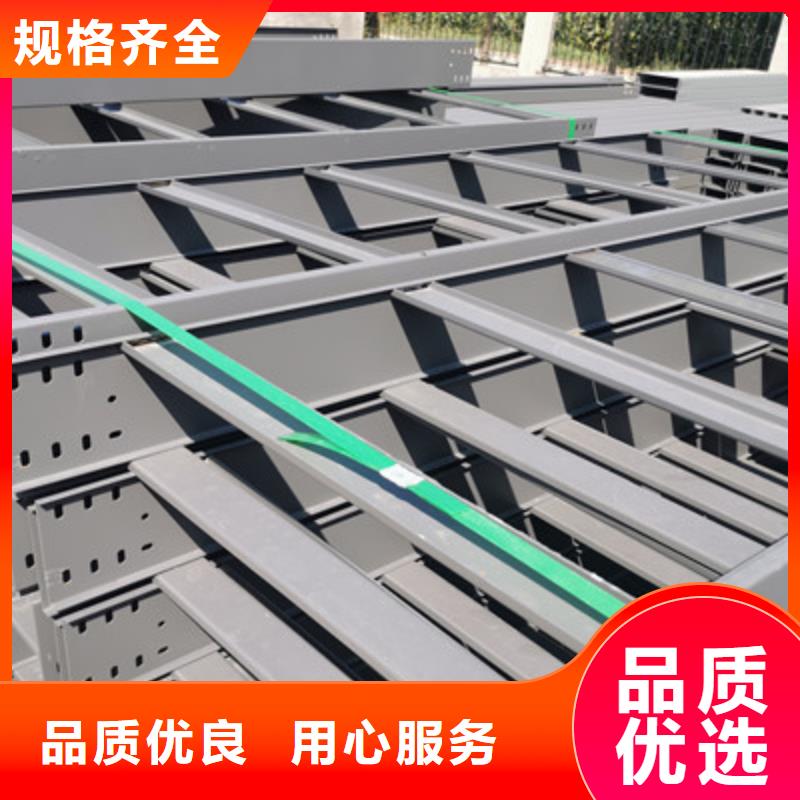 喷塑槽式桥架厂家发货生产快