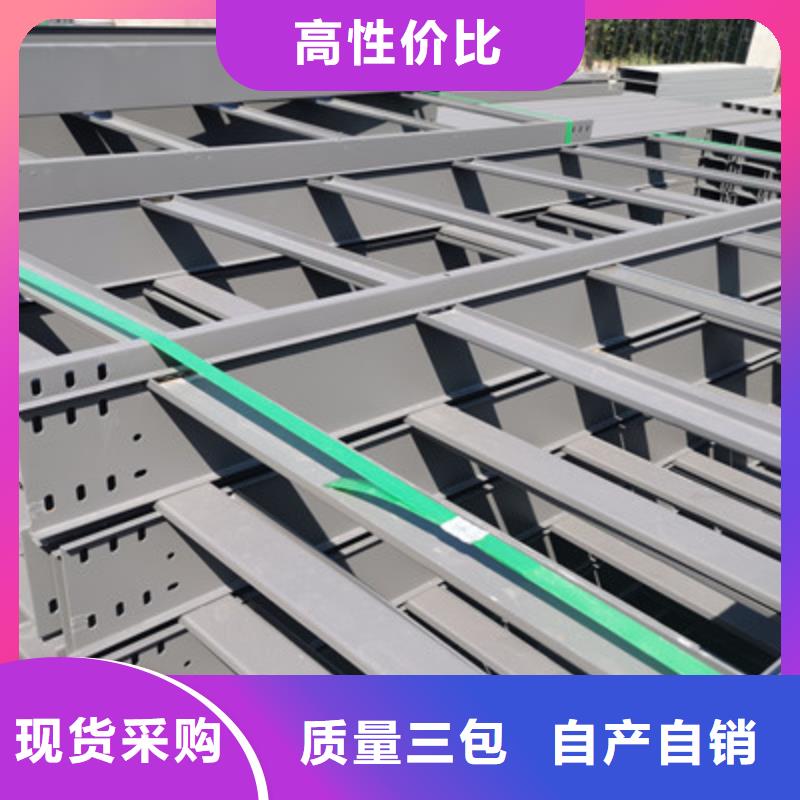 不銹鋼槽式橋架專業(yè)生產廠家批發(fā)價格