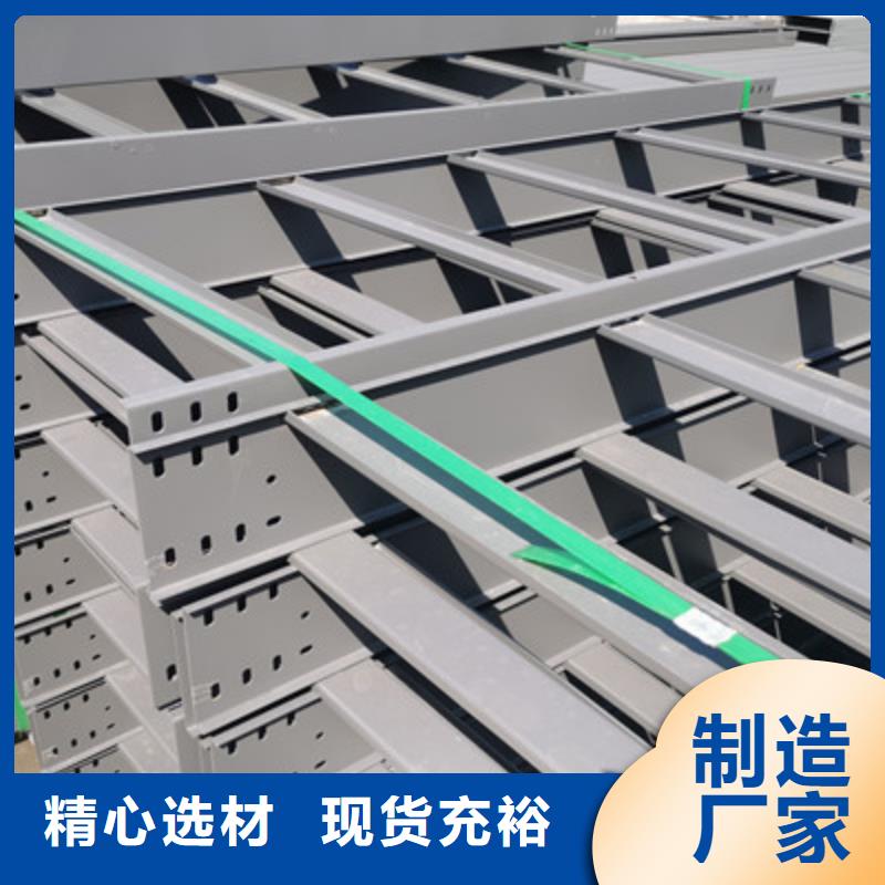槽式橋架廠家發(fā)貨生產(chǎn)周期短