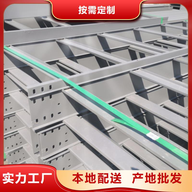 防火槽式橋架批發(fā)廠家大量現(xiàn)貨