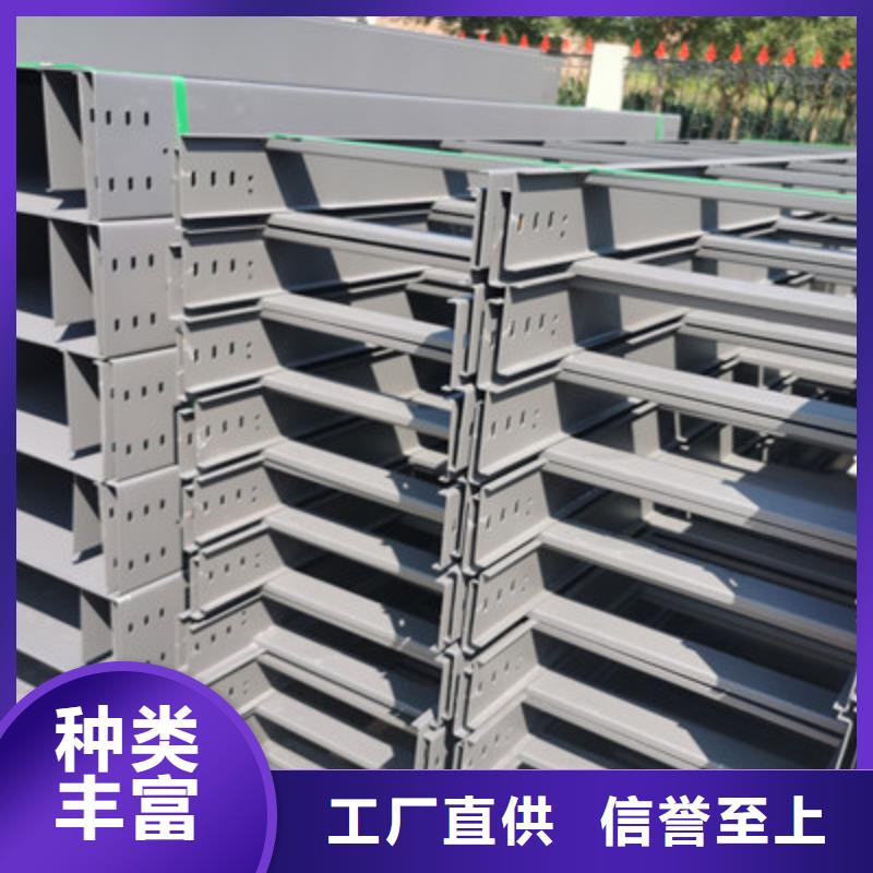 大跨距槽式橋架專(zhuān)業(yè)生產(chǎn)廠(chǎng)家發(fā)貨快