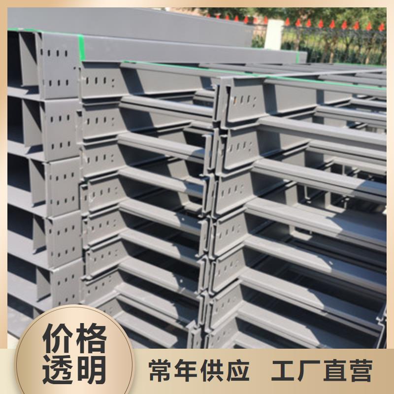 防火槽式橋架專業(yè)生產(chǎn)廠家批發(fā)價(jià)格