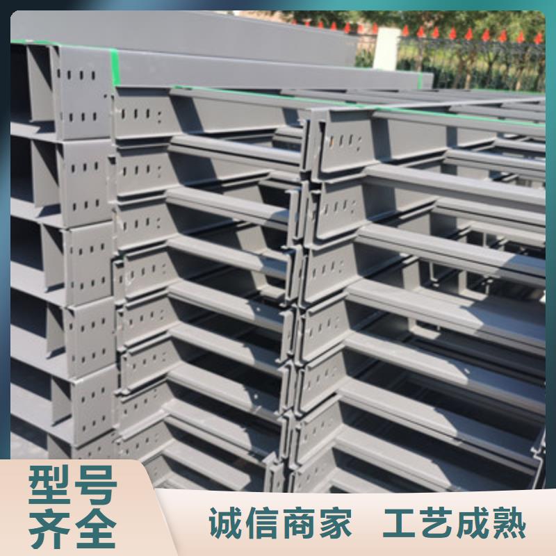喷塑槽式桥架厂家发货发货快