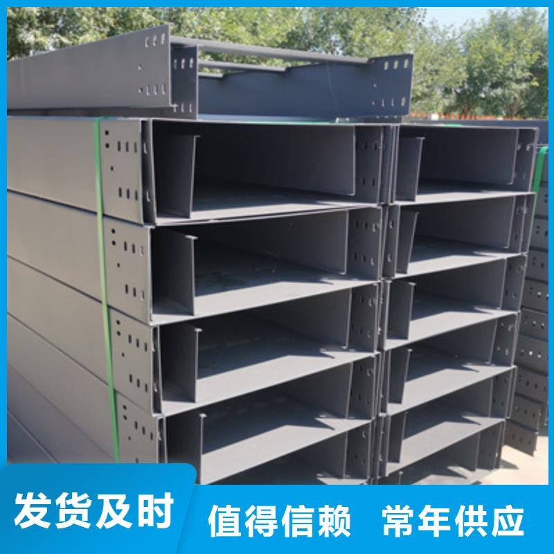 不銹鋼槽式橋架生產(chǎn)批發(fā)工廠全