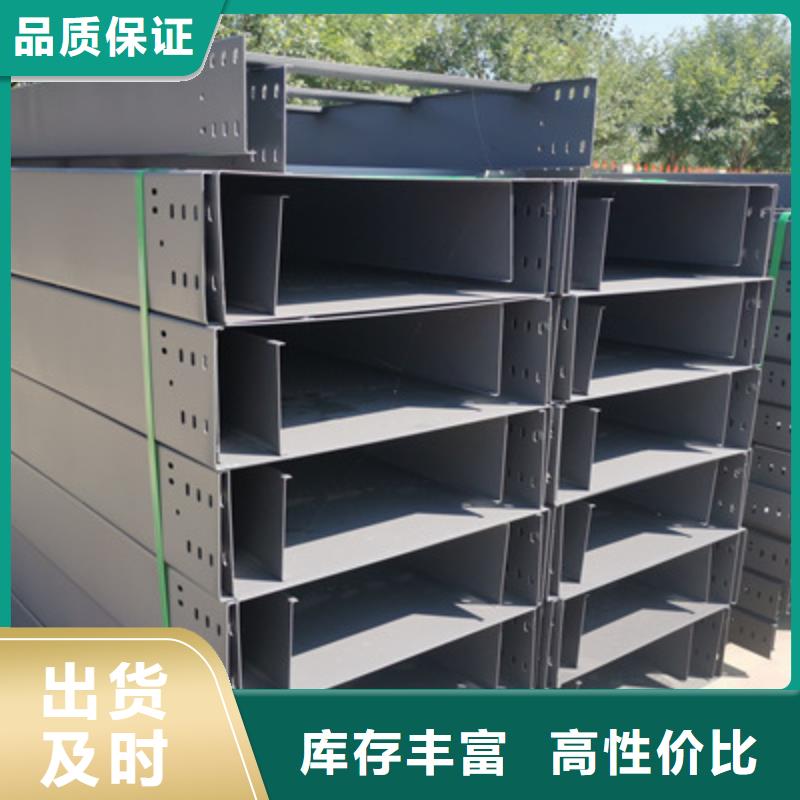 槽式直通橋架大量現(xiàn)貨歡迎您
