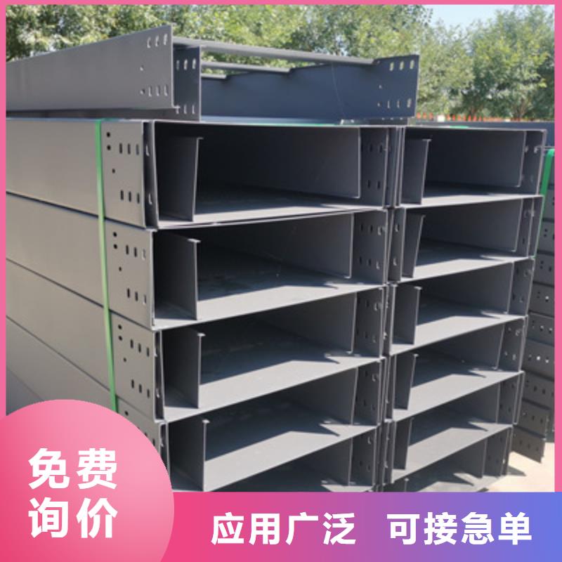 大跨距槽式桥架实体厂家欢迎您