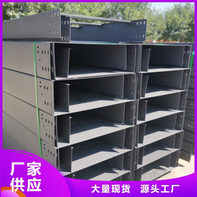 喷涂槽式桥架厂家发货大量现货