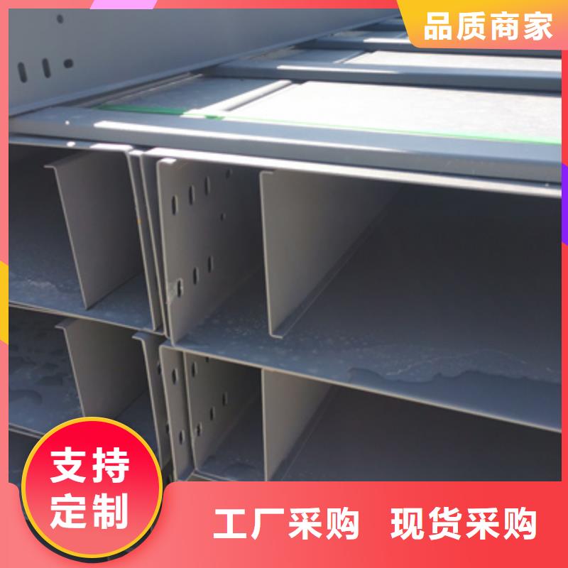 噴涂槽式橋架批發(fā)廠家生產(chǎn)周期短