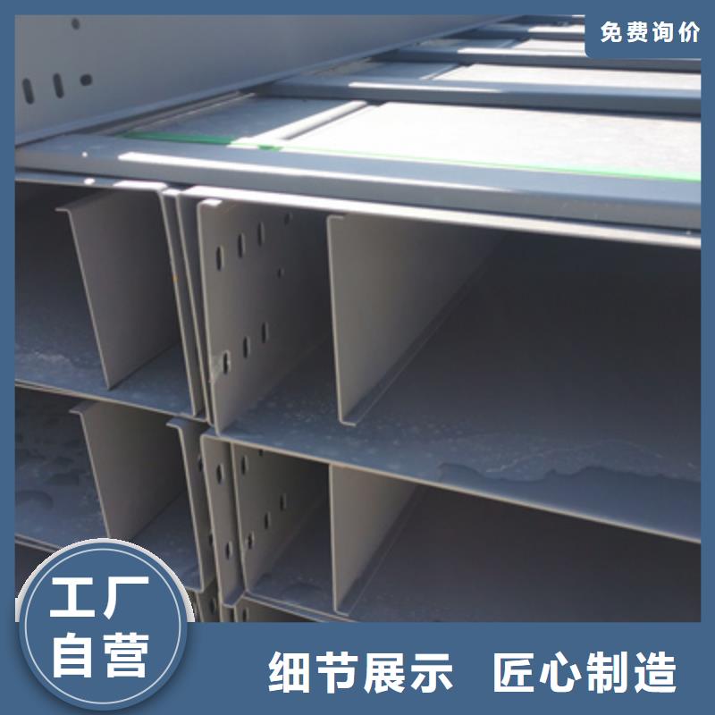 大跨距槽式橋架廠家發(fā)貨發(fā)貨快