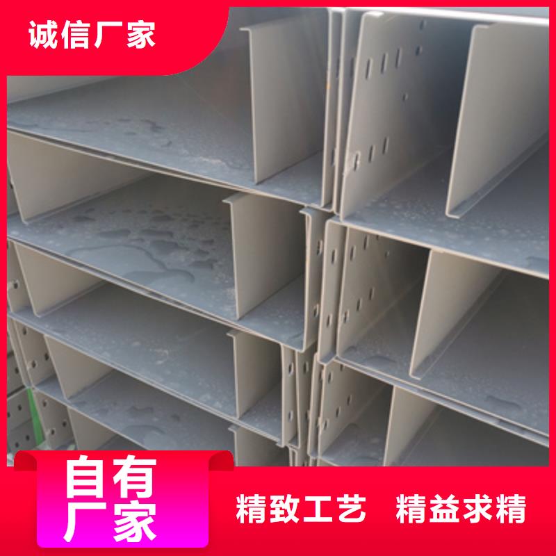 鋁合金槽式橋架實體廠家批發(fā)價格