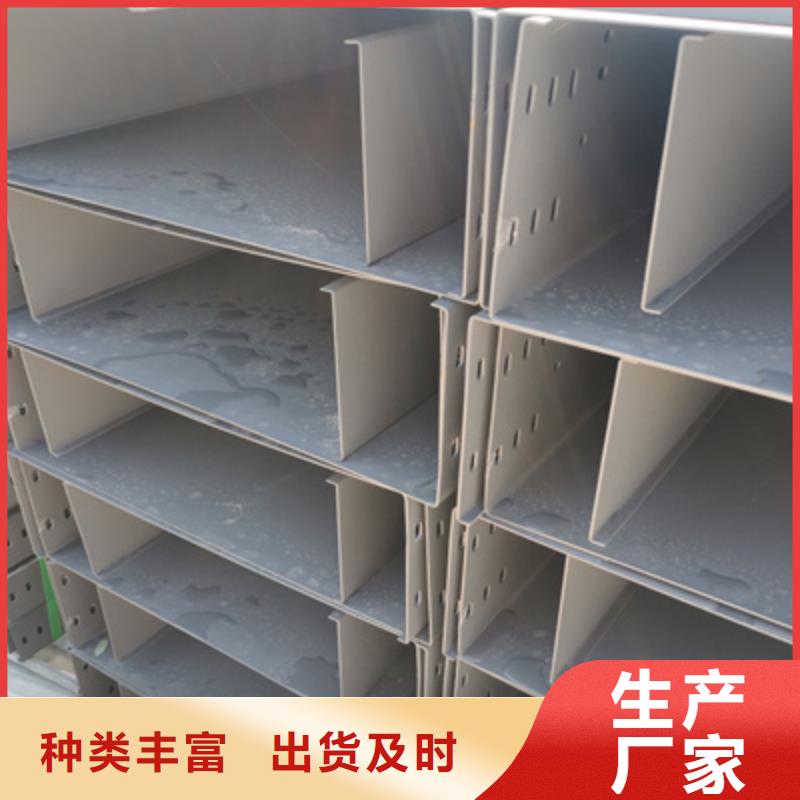 鋁合金電纜橋架200*100廠家可定制
