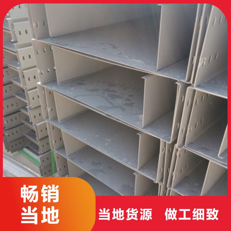 模压槽式桥架批发厂家生产快