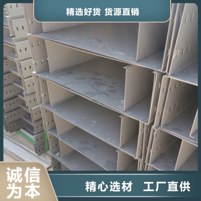 槽式橋架大量現(xiàn)貨批發(fā)價(jià)格