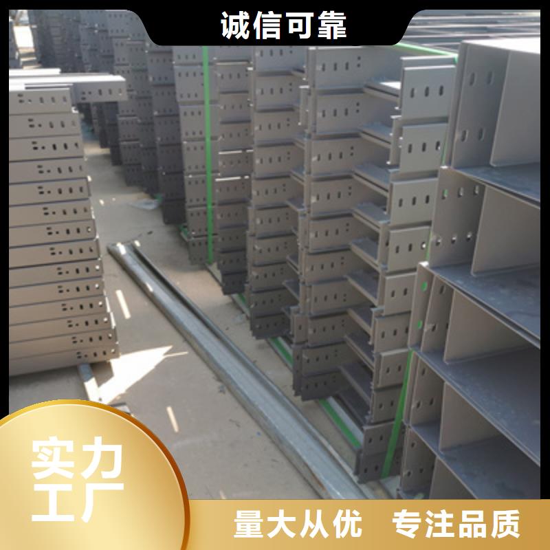 大跨距槽式橋架專業(yè)生產(chǎn)廠家生產(chǎn)周期短