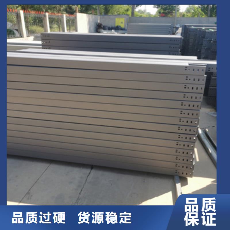 铝合金槽式桥架大量现货批发价格