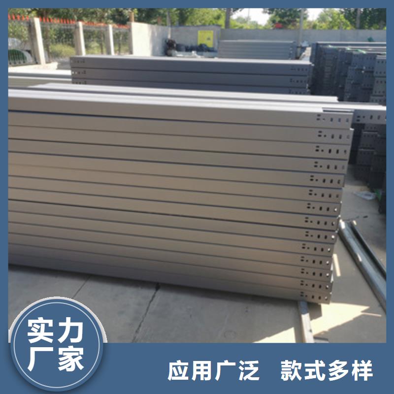 模压槽式桥架厂家发货生产周期短