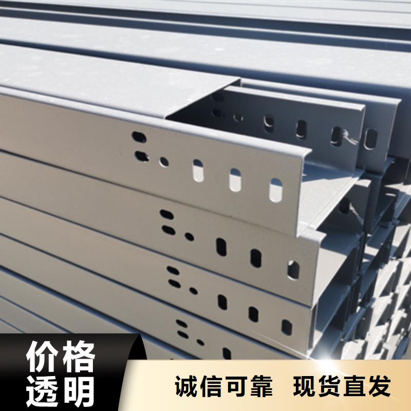 防火槽式橋架批發(fā)廠家大量現(xiàn)貨