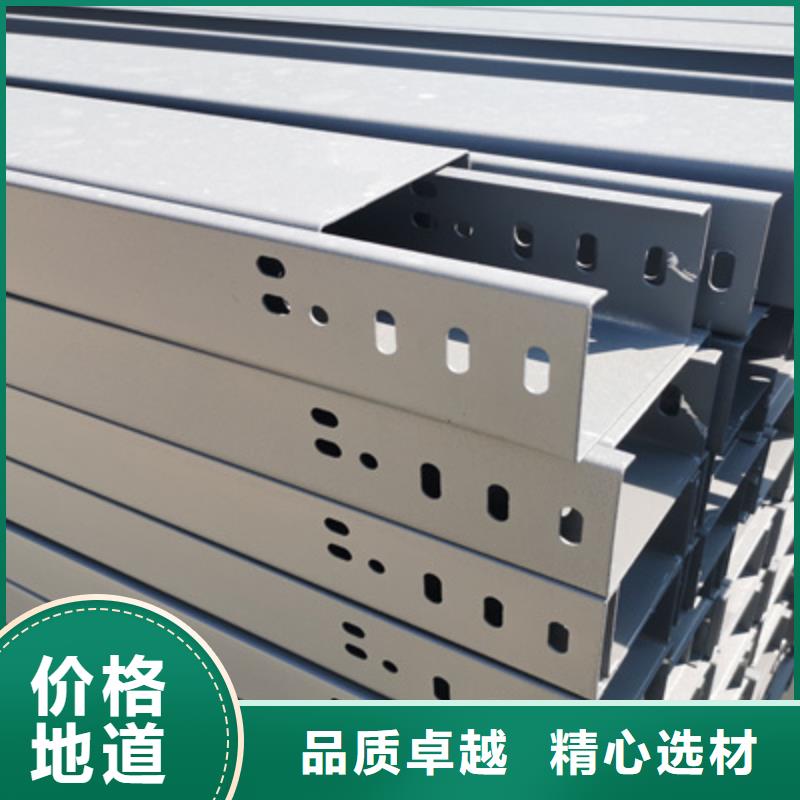 噴塑梯式直通橋架實體工廠質(zhì)量保證