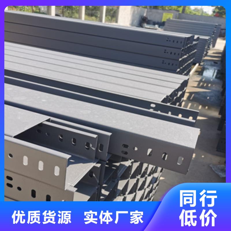 噴涂槽式橋架批發(fā)廠家生產(chǎn)周期短