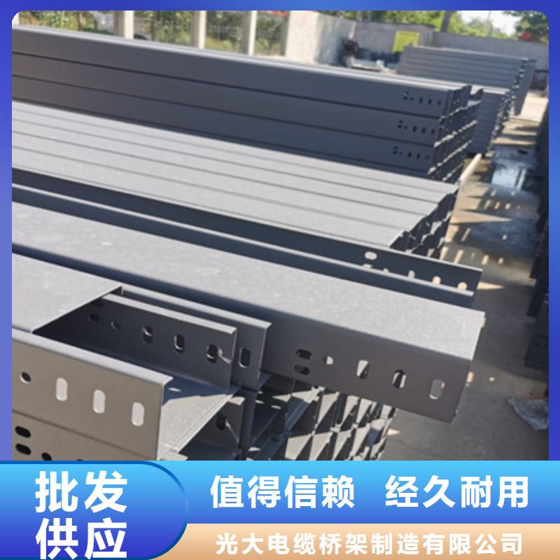 熱鍍鋅槽式橋架專業(yè)生產(chǎn)廠家歡迎您