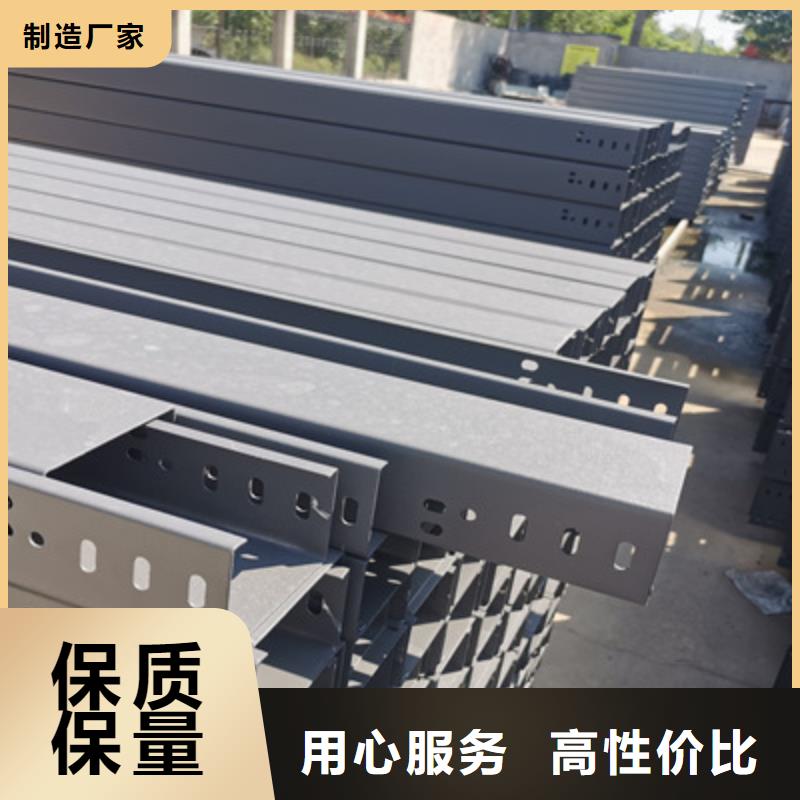 201不锈钢槽式桥架厂家发货全