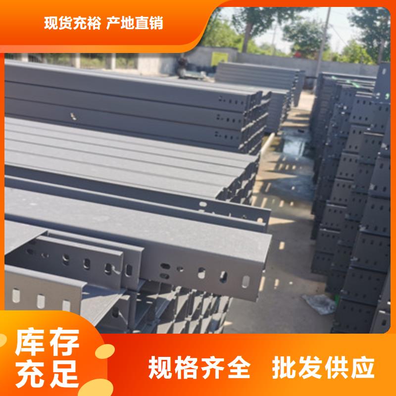 防火槽式橋架多少錢剛剛更新