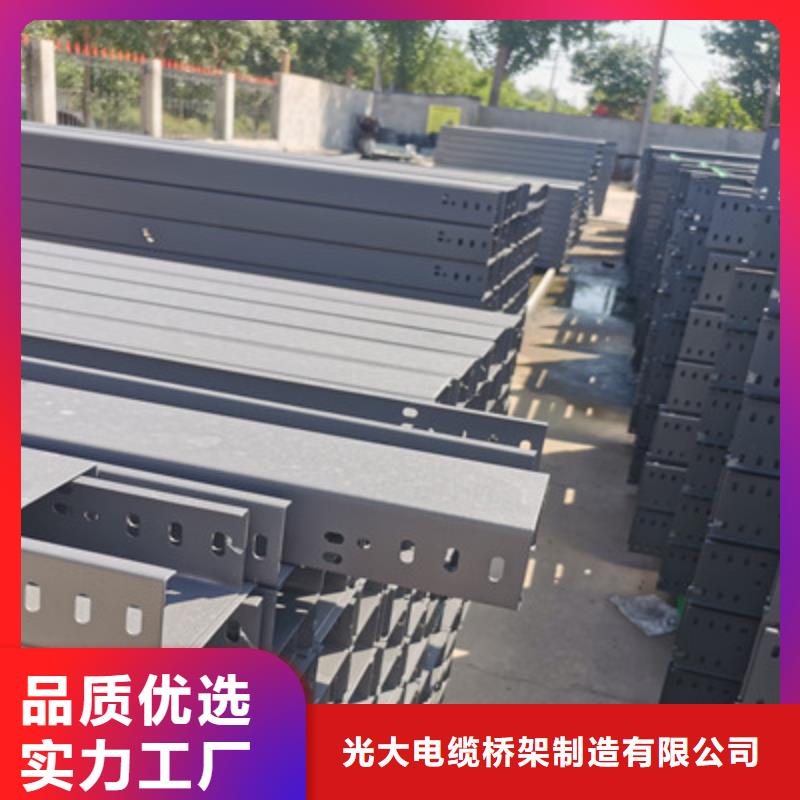 熱鍍鋅槽式橋架專業(yè)生產(chǎn)廠家歡迎您