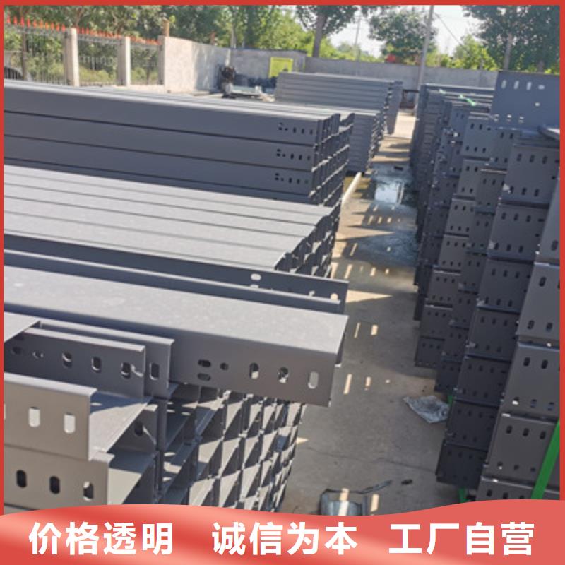 不銹鋼槽式橋架生產(chǎn)批發(fā)工廠全