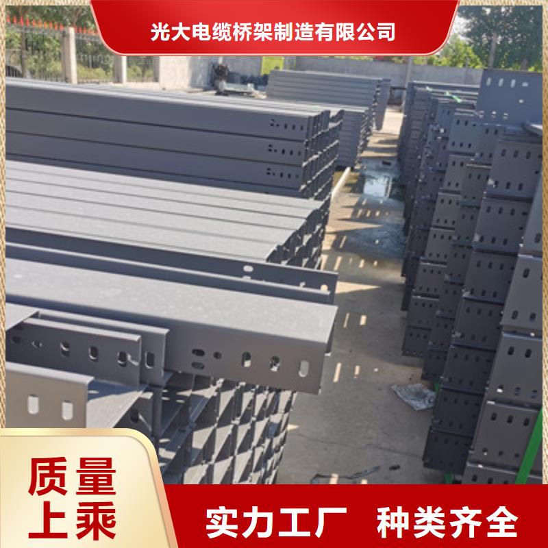 熱浸鋅槽式橋架專業(yè)生產(chǎn)廠家批發(fā)價格