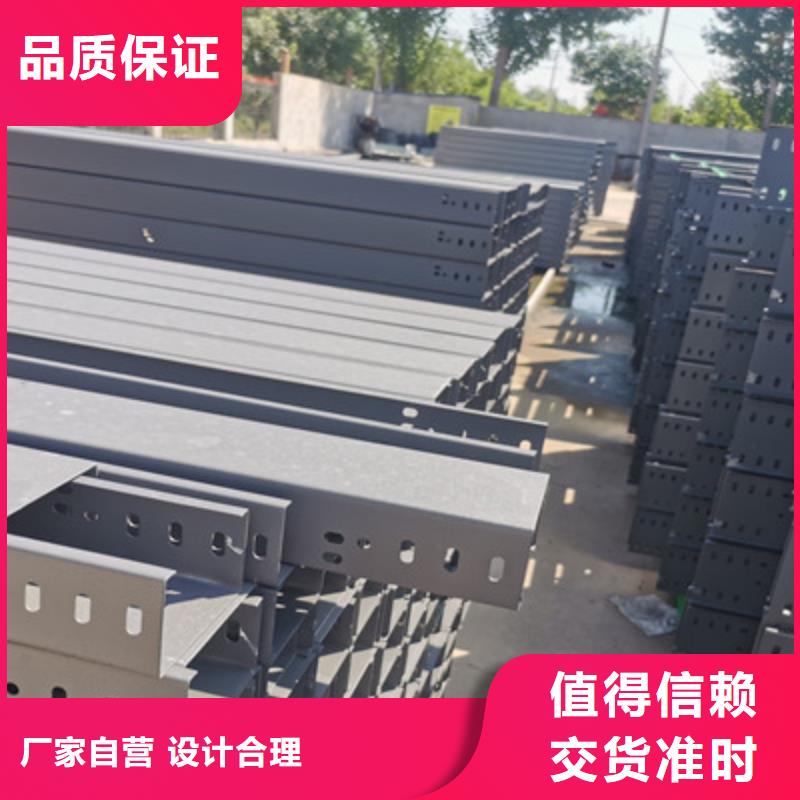 不銹鋼槽式橋架生產(chǎn)批發(fā)工廠全