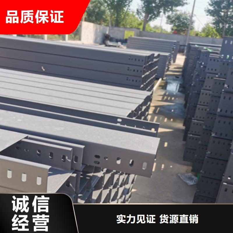 不銹鋼槽式橋架生產(chǎn)批發(fā)工廠全