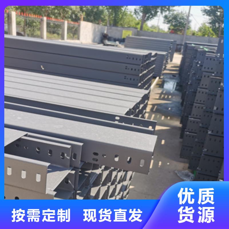不銹鋼槽式橋架生產(chǎn)批發(fā)工廠全