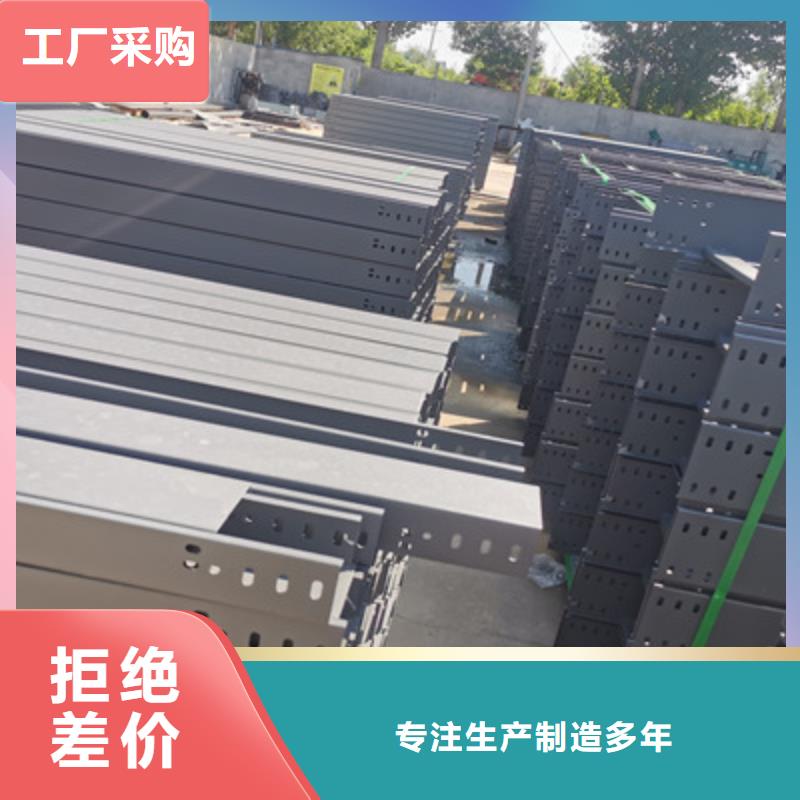 不銹鋼槽式橋架生產(chǎn)批發(fā)工廠全