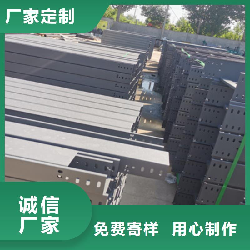 不銹鋼槽式橋架生產(chǎn)批發(fā)工廠全