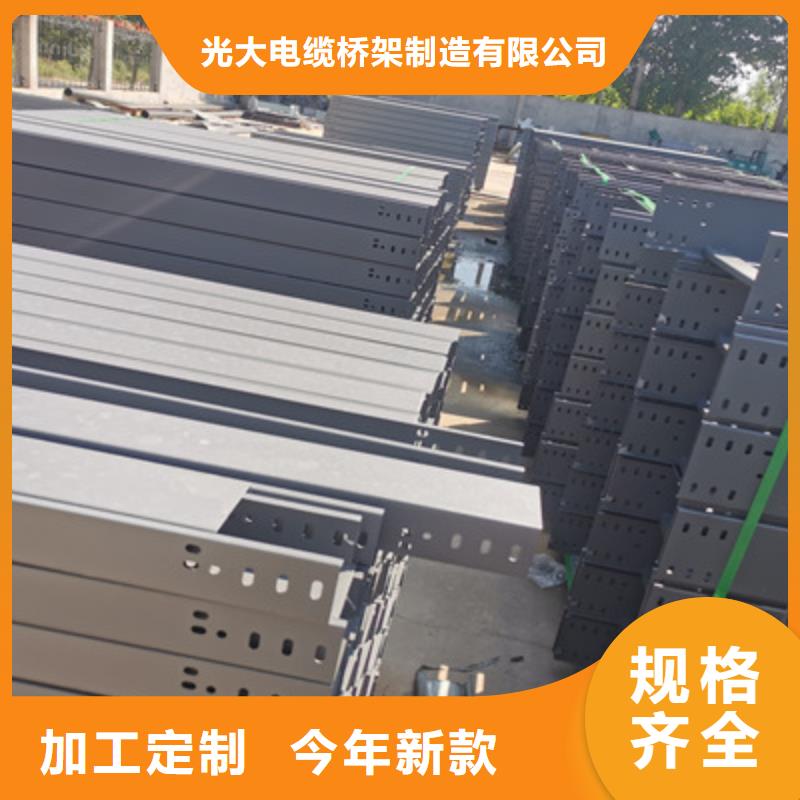不銹鋼槽式橋架批發(fā)廠家生產(chǎn)快