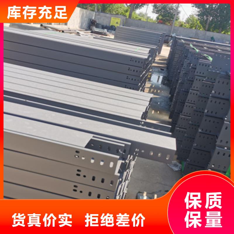 熱浸鋅槽式橋架專業(yè)生產(chǎn)廠家批發(fā)價格