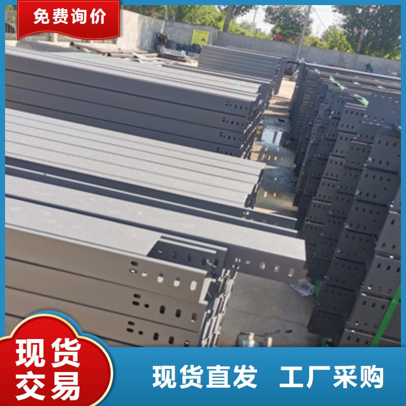 熱浸鋅槽式橋架專業(yè)生產(chǎn)廠家批發(fā)價格