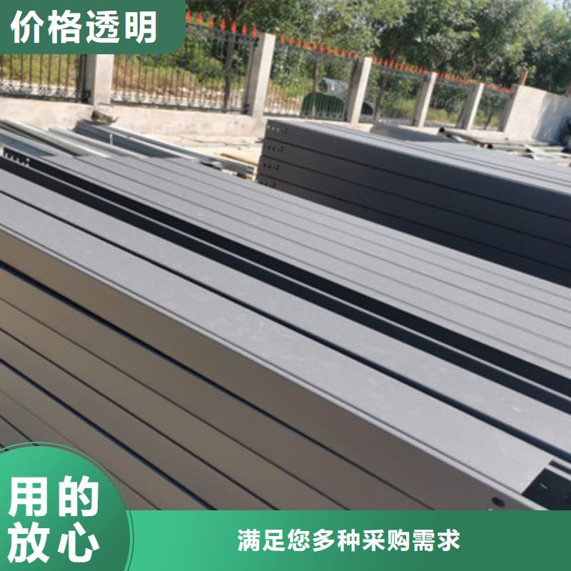 模壓槽式橋架批發(fā)廠家大量現(xiàn)貨