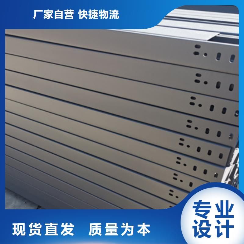 模壓槽式橋架廠家發(fā)貨發(fā)貨快