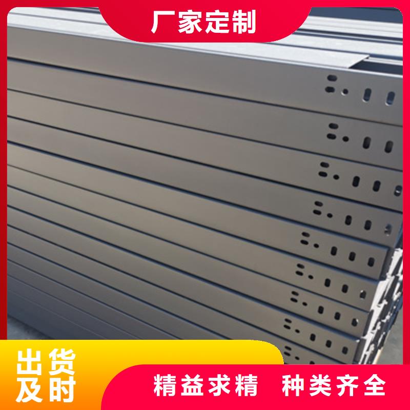不銹鋼槽式橋架生產(chǎn)批發(fā)工廠全
