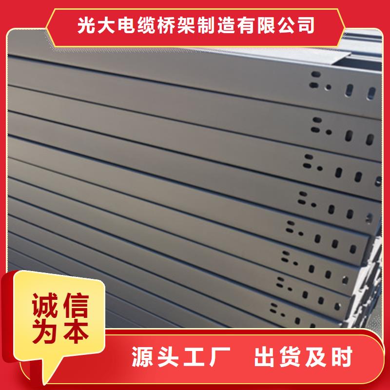 模壓槽式橋架批發(fā)廠家大量現(xiàn)貨