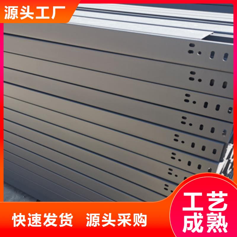 不銹鋼槽式橋架批發(fā)廠家生產(chǎn)快