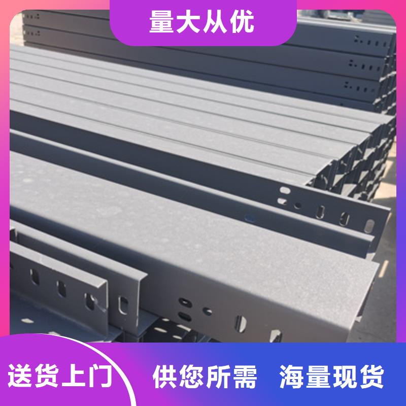 不銹鋼槽式橋架批發(fā)廠家生產(chǎn)快