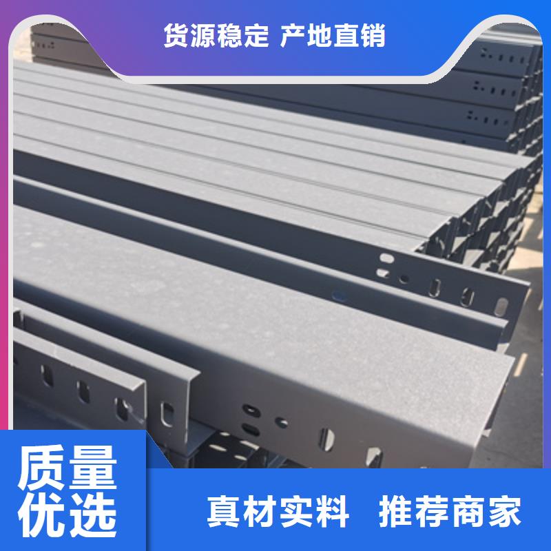 模壓槽式橋架批發(fā)廠家大量現(xiàn)貨