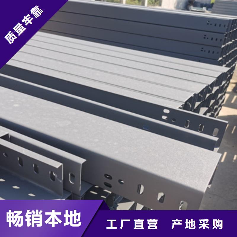 鋁合金槽式橋架大量現(xiàn)貨批發(fā)價格