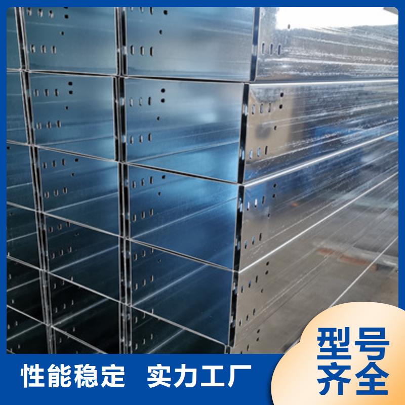 不銹鋼槽式橋架批發(fā)廠家生產(chǎn)快