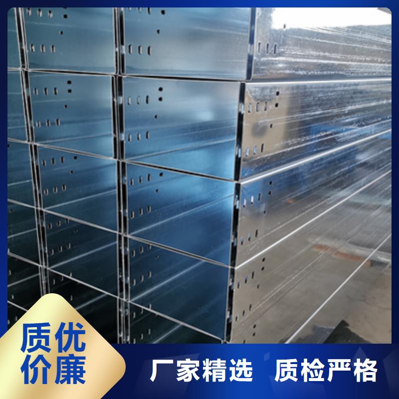 強(qiáng)電橋架生產(chǎn)廠家制造商-廠家